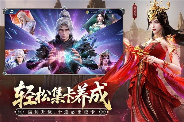 斗破苍穹2