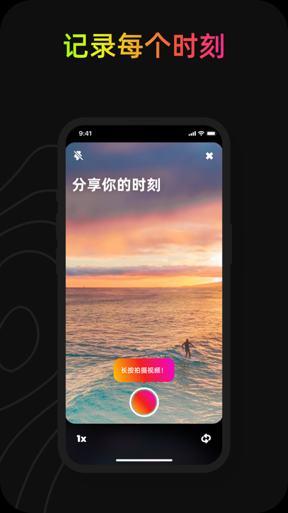 Jagat果汁儿App4