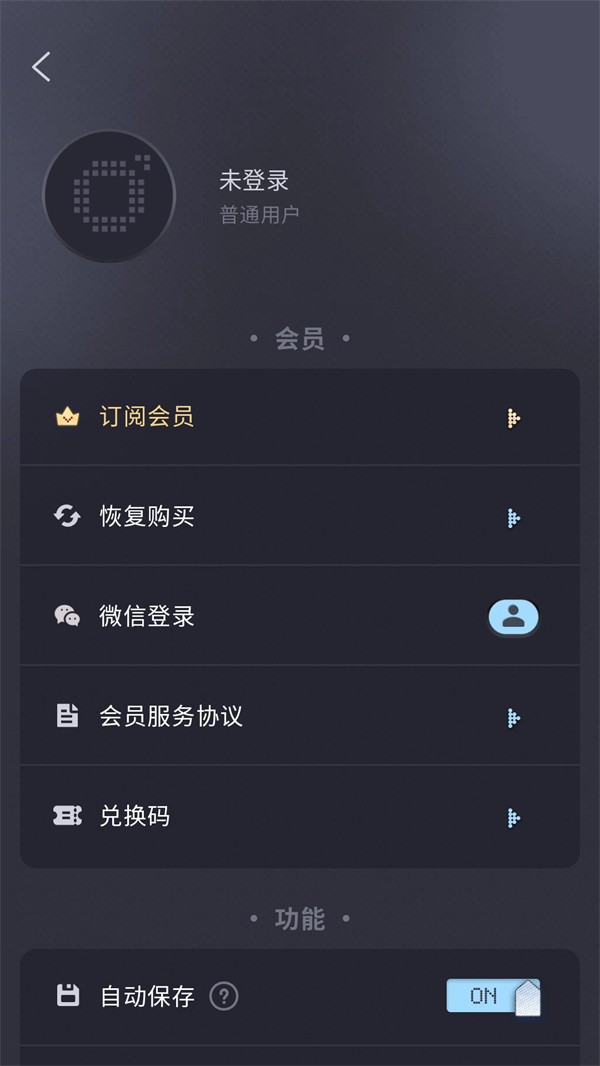 几帧DV复古相机APP1