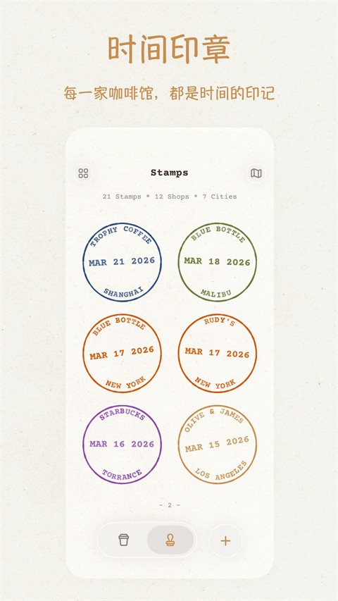 Brewwww布噜噜app4