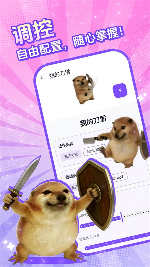 电子宠物仓库app3