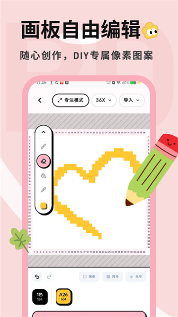 拼豆喵2