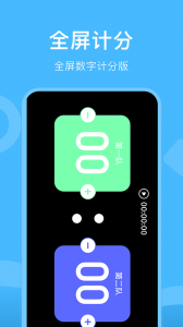 gm工具箱app3