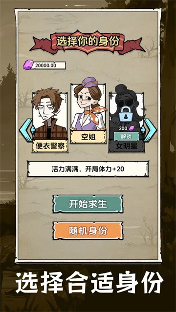 抽卡求生荒岛5