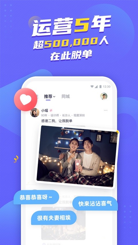 二狗3