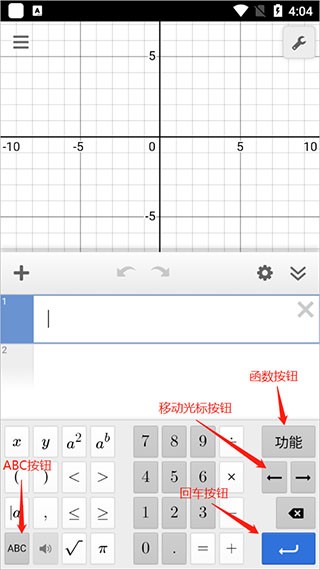 Desmos4