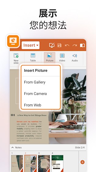 MobiOffice4