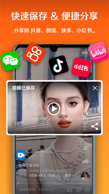 小白录屏2