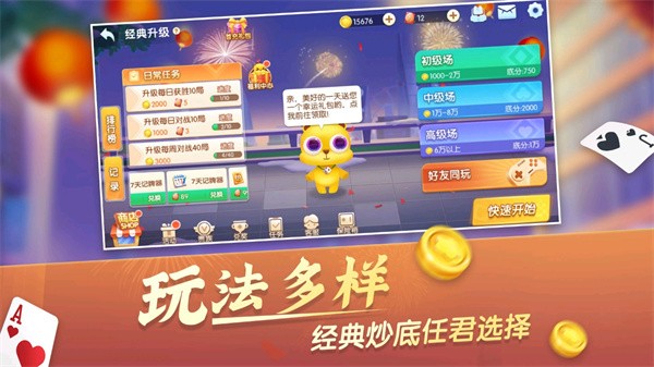 大眼升级官方正版2