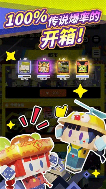收费站模拟器最新版2
