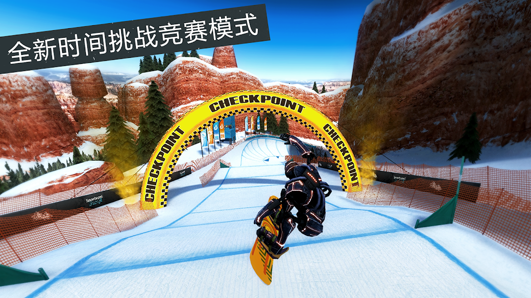 滑雪派对世界巡演3
