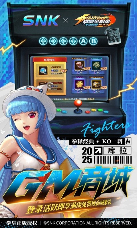 拳魂觉醒3
