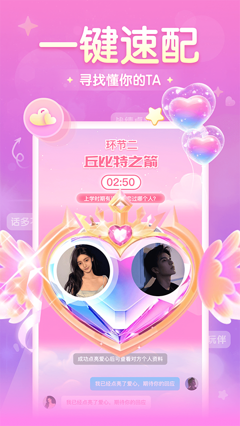 进圈app3