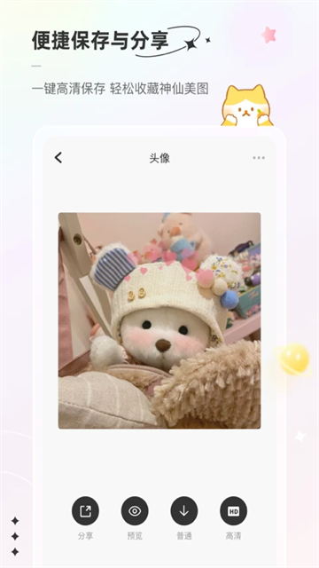 言橘3