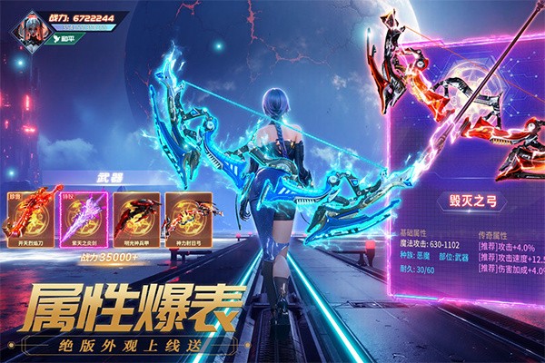源战役2026最新版3