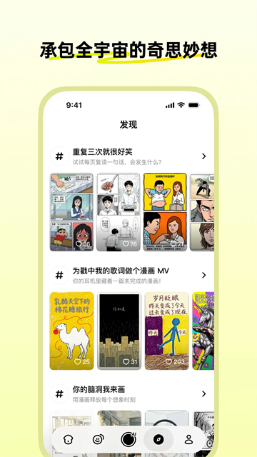 松果时刻1