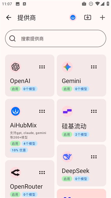 RikkaHubapp1