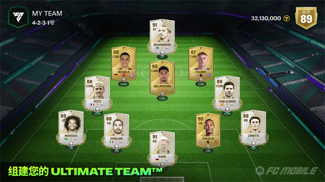 FiFa Mobile3