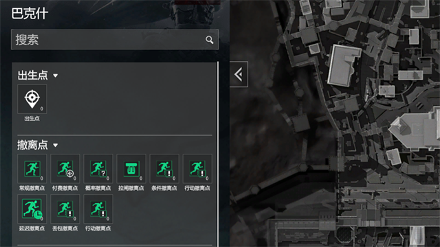 三角洲行动熟图工具APP4
