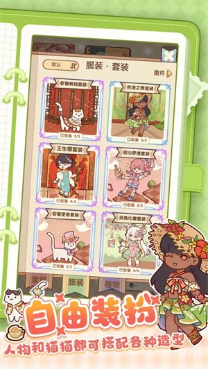 我的休闲时光无限蜗壳币版2