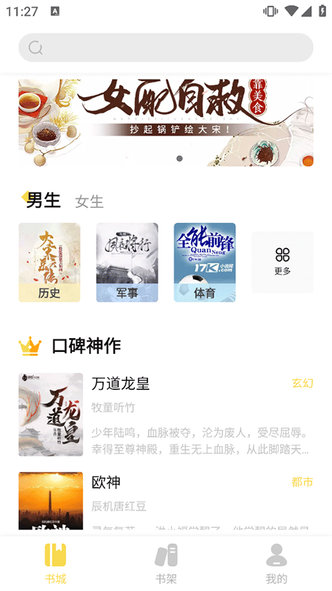 启阅app4