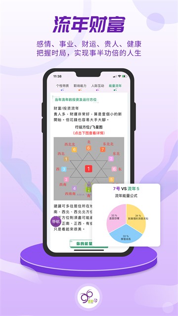 密码酷3