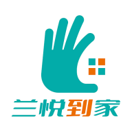 兰悦到家