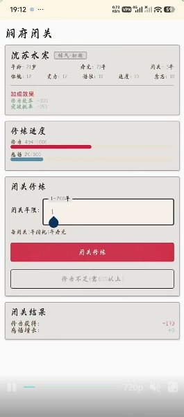 诸天万界5