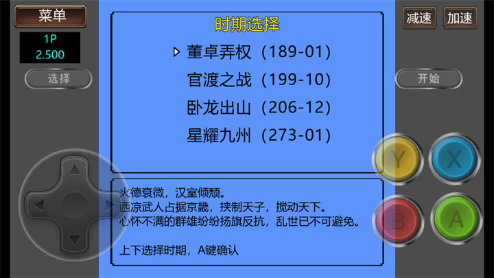 霸王的大陆GD版1