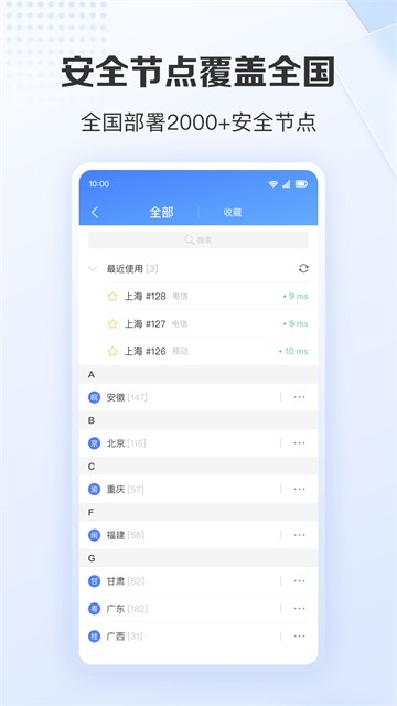爱加速3