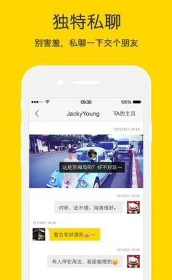 nice修图app2