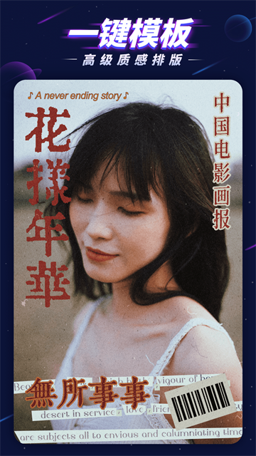 P图大师3