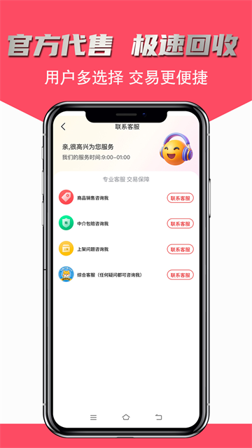 飞衡代售2