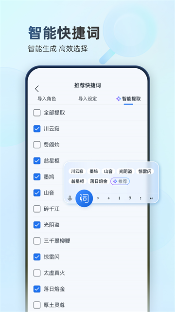 作家助手5