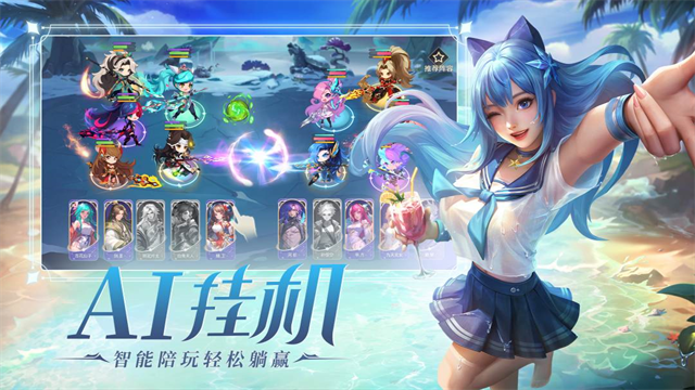 小小仙王3