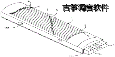 古筝调音软件
