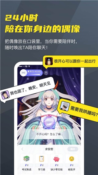 Vcoserapp2