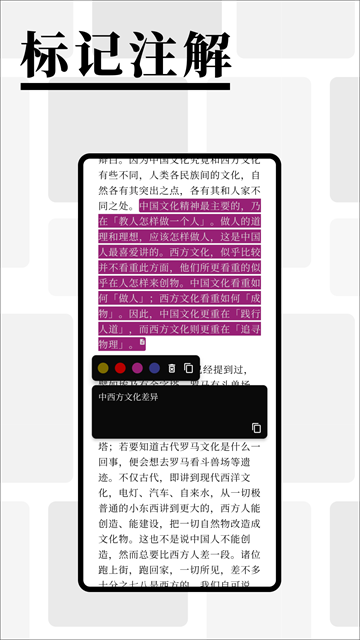慢读app最新版4