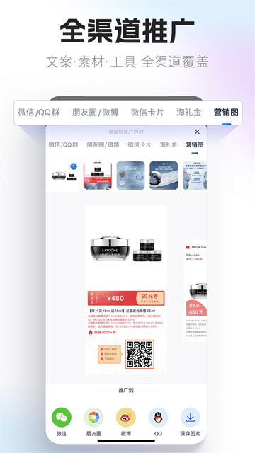 大淘客联盟4