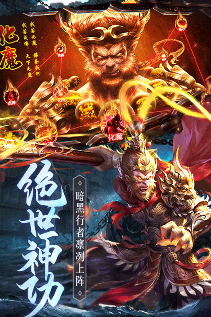 琴剑封魔录安卓版5