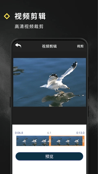 短视频特效app2