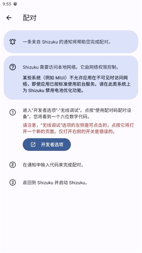 shizuku1