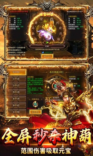 剑指王城3