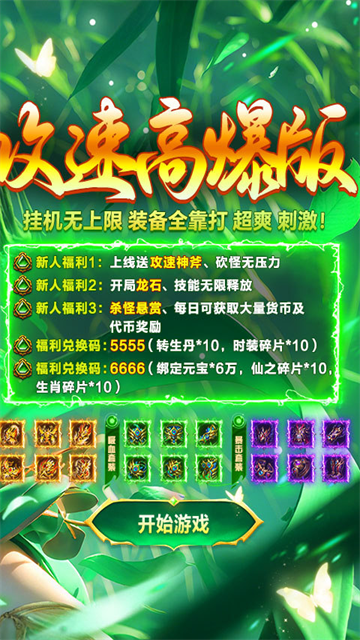 破镜重圆4