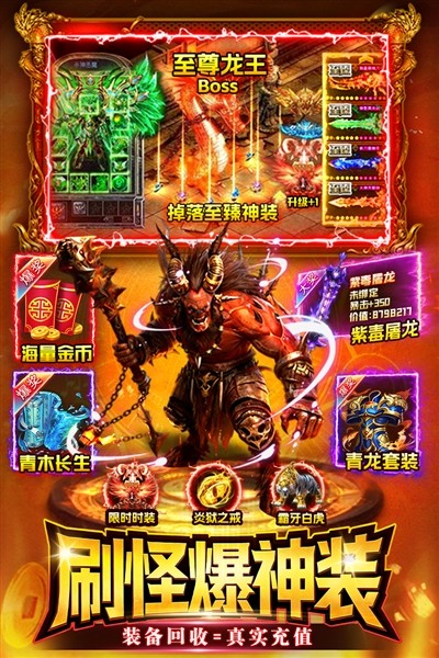 战神域3