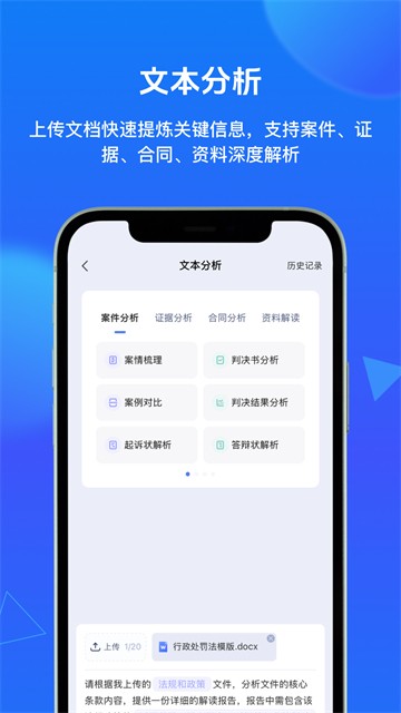 得理AI3