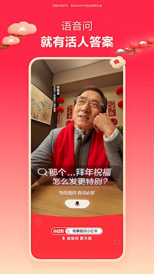 小红书5