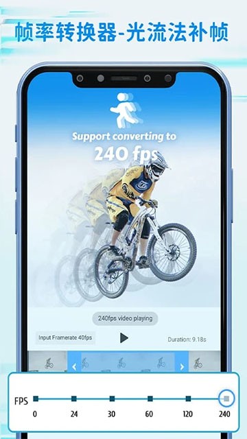 TimeCutapp4