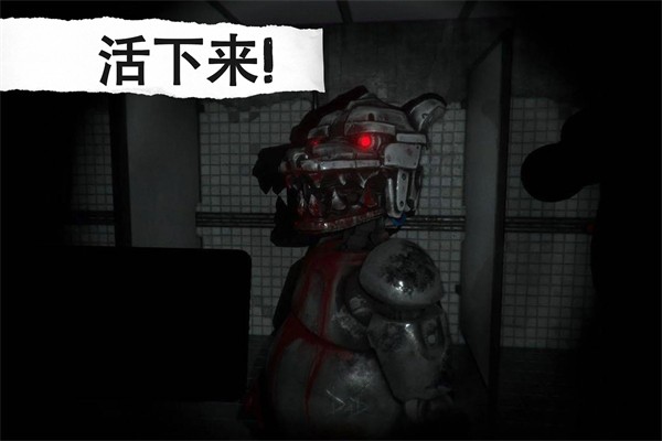 午夜机器人凶案内置MOD菜单版4