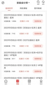 羿才教育app2